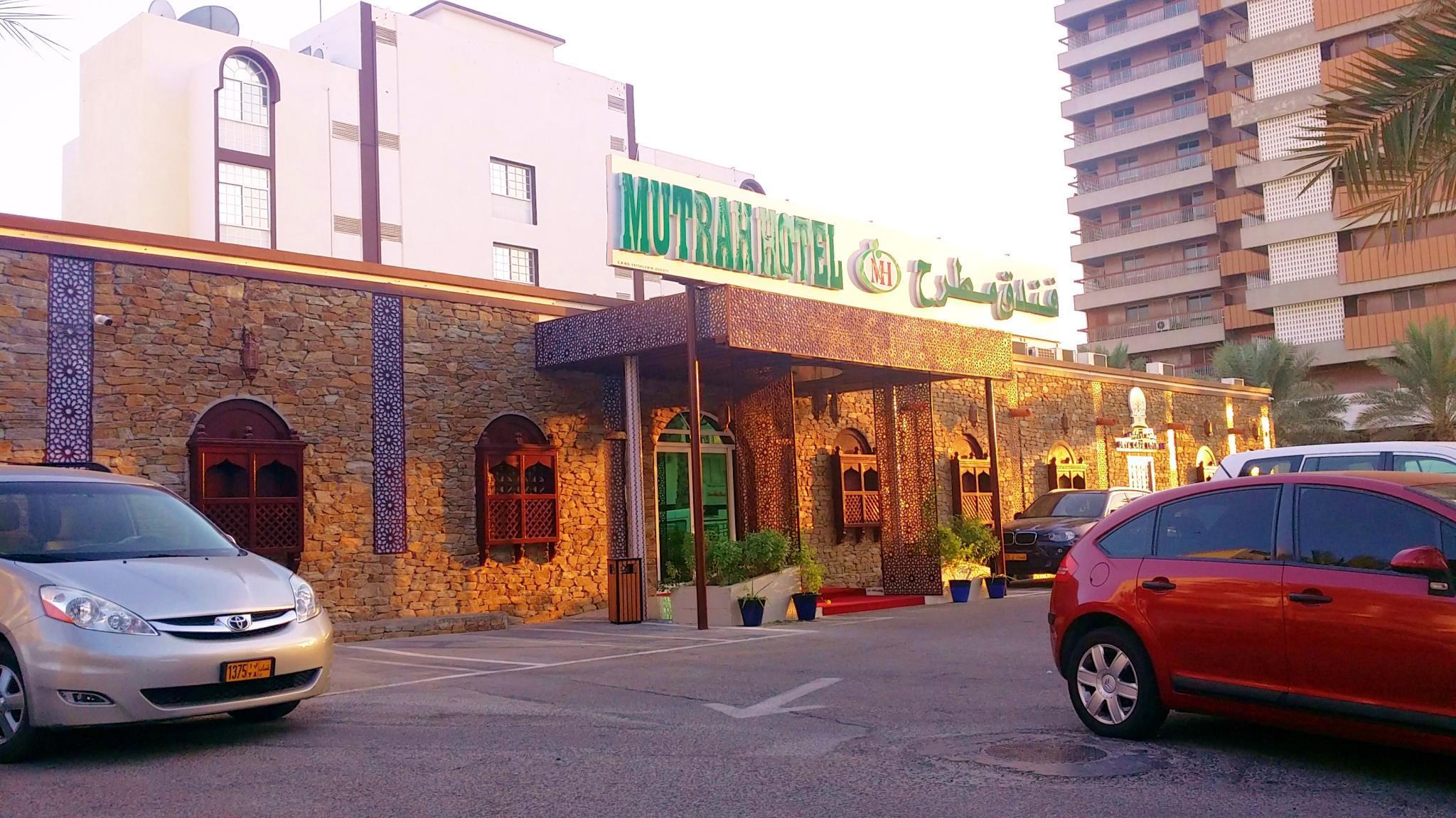 Mutrah Hotel Maskat Exterior foto